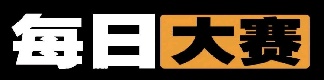 反差大赛热搜入口 - 黑料每日更新